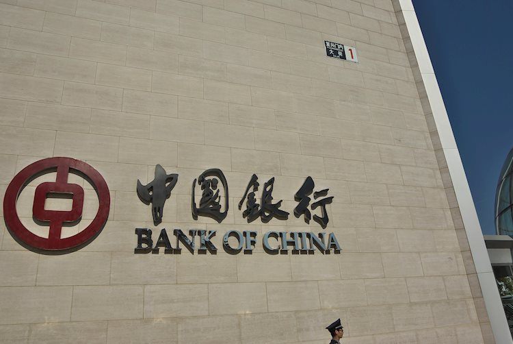 中国人民银行：将继续加大对民营企业的贷款占比